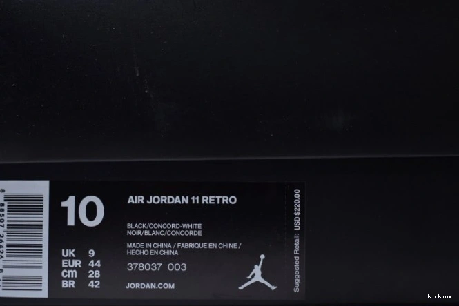 Rep Retro 2016 378037-003 